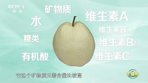 “一梨润三秋” 吃梨有啥讲究？推荐4个“黄金食梨法”