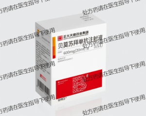 贝莫苏拜单抗可能出现的副作用有哪些？提前了解应对方法