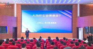 癌症从不是遥远的“偶然”，它可能就藏在我们身边