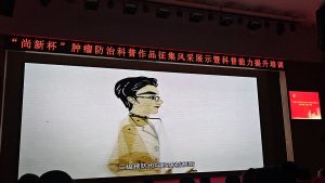 当医学科普遇上天津话，肿瘤防治知识也可以妙趣横生