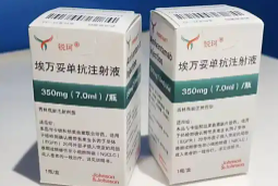 埃万妥单抗副作用及用药7天感受解析