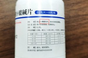 这几种药千万不要掰开吃，当心变“毒药”！