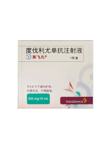 度伐利尤单抗治疗会出现哪些副作用