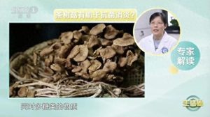 每天吃18克！它有助于延缓大脑衰老、防癌→