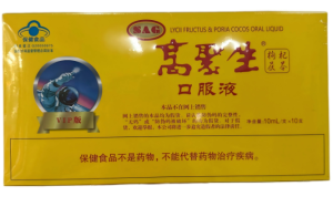 高聚生高聚口服液效果怎么样