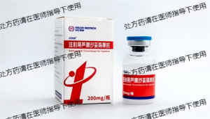 芦康沙妥珠太贵了同类型药有哪些