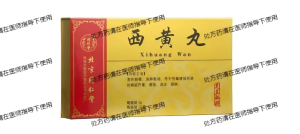 西黄丸适合哪些癌症的治疗、用法用量