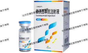 单用依沃西两针后，怎么还进展了